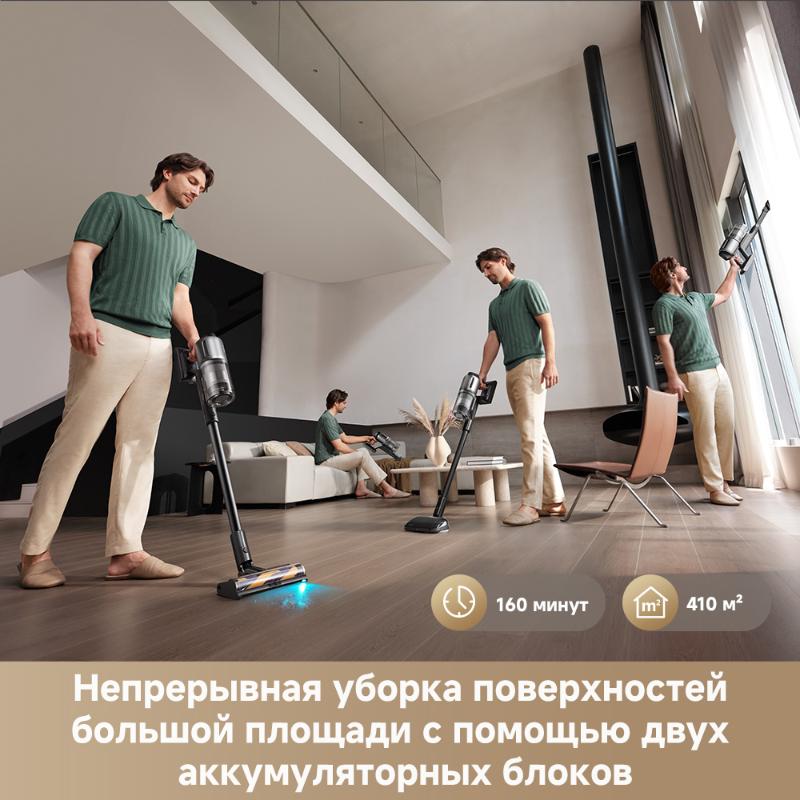 Беспроводной пылесос Dreame Z40 station