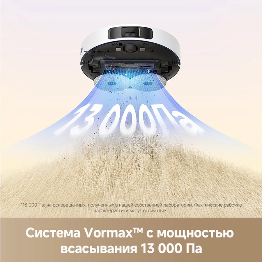 Робот-пылесос Dreame L40 White