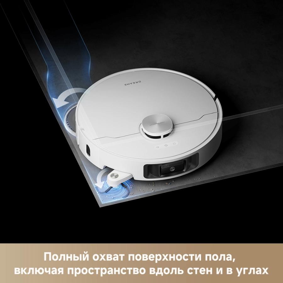 Робот-пылесос Dreame L40s Ultra White