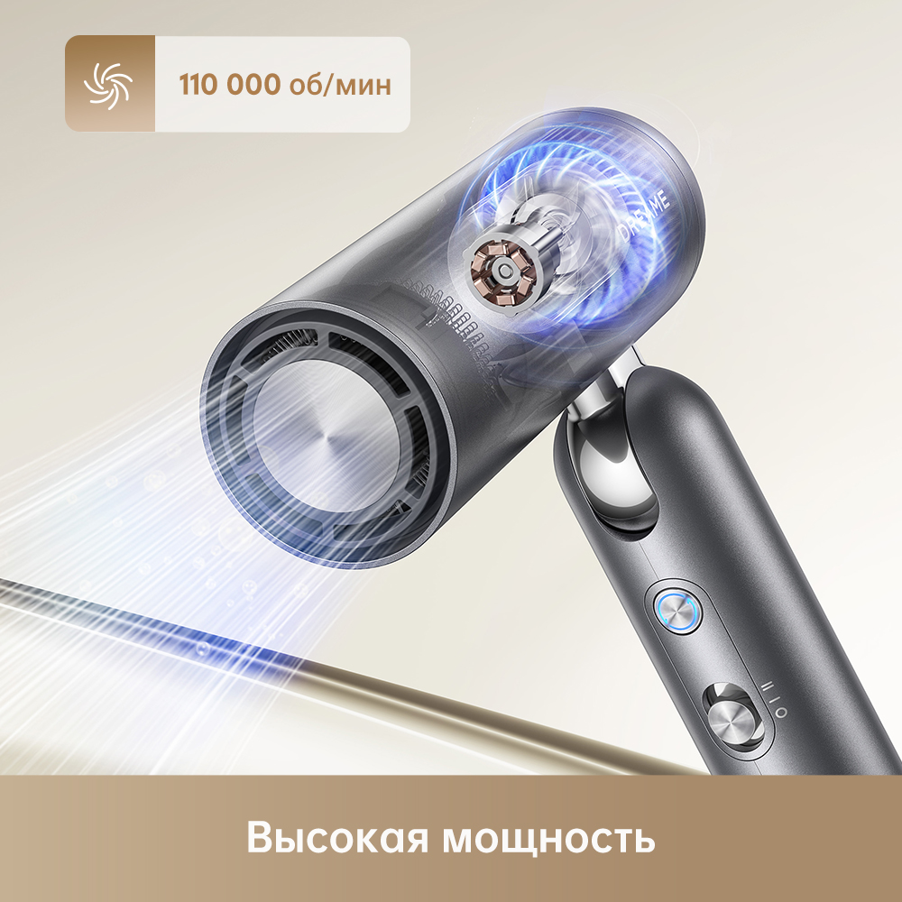 Фен Dreame Hairdryer Pocket High-speed Space Gray