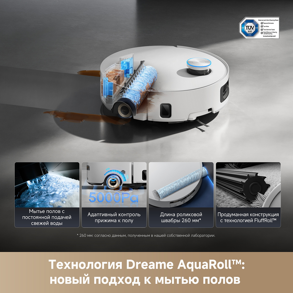 Робот-пылесос Dreame Aqua10 Ultra Roller Complete White