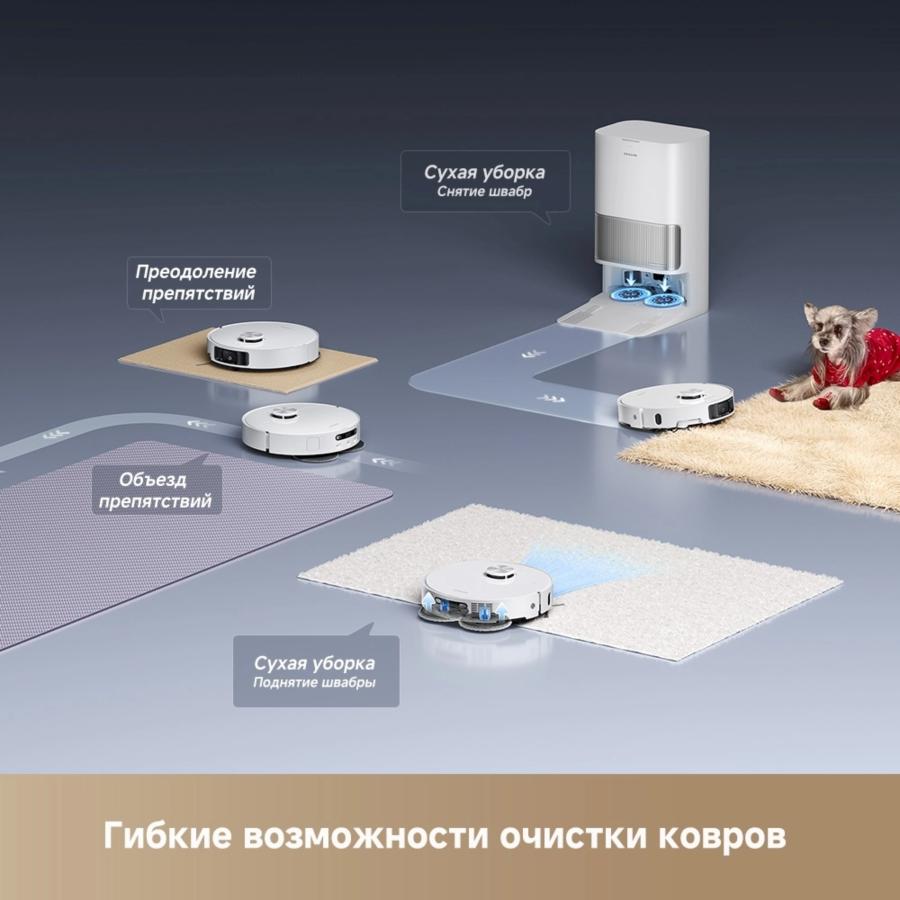 Робот-пылесос Dreame L40s Ultra White