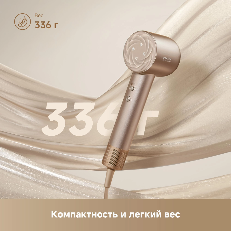 Фен Dreame Hair Glory Mix Gold
