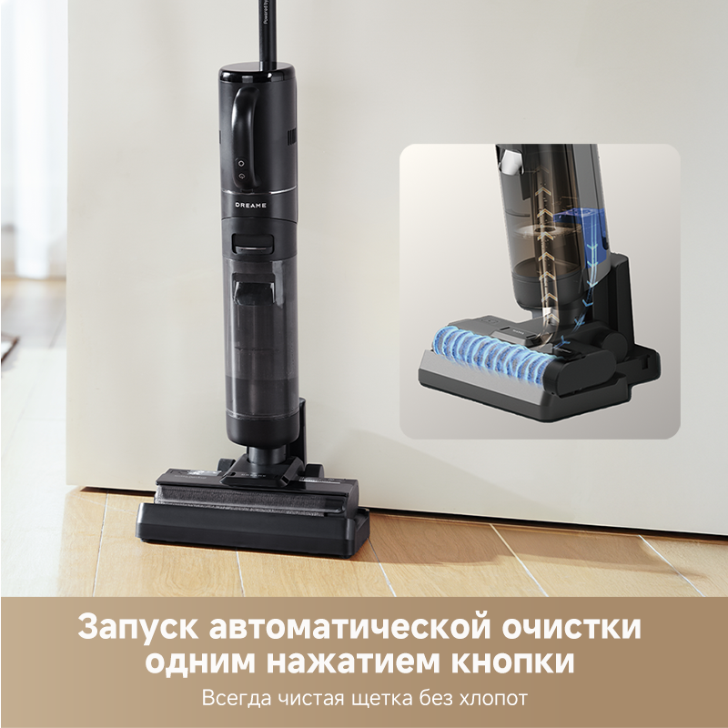 Моющий пылесос Dreame G10 Combo