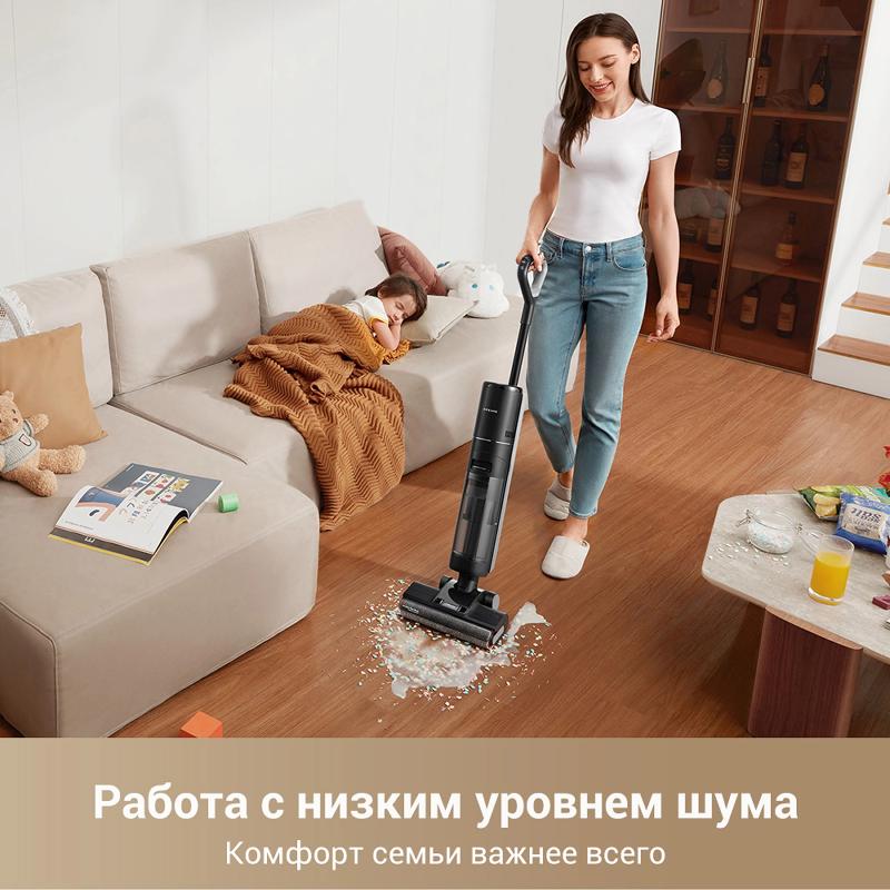 Моющий пылесос Dreame G10 Pro