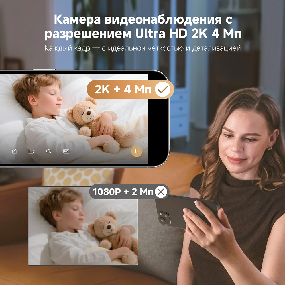 Камера для видеонаблюдения Dreame NAVO Care 1 Incam White