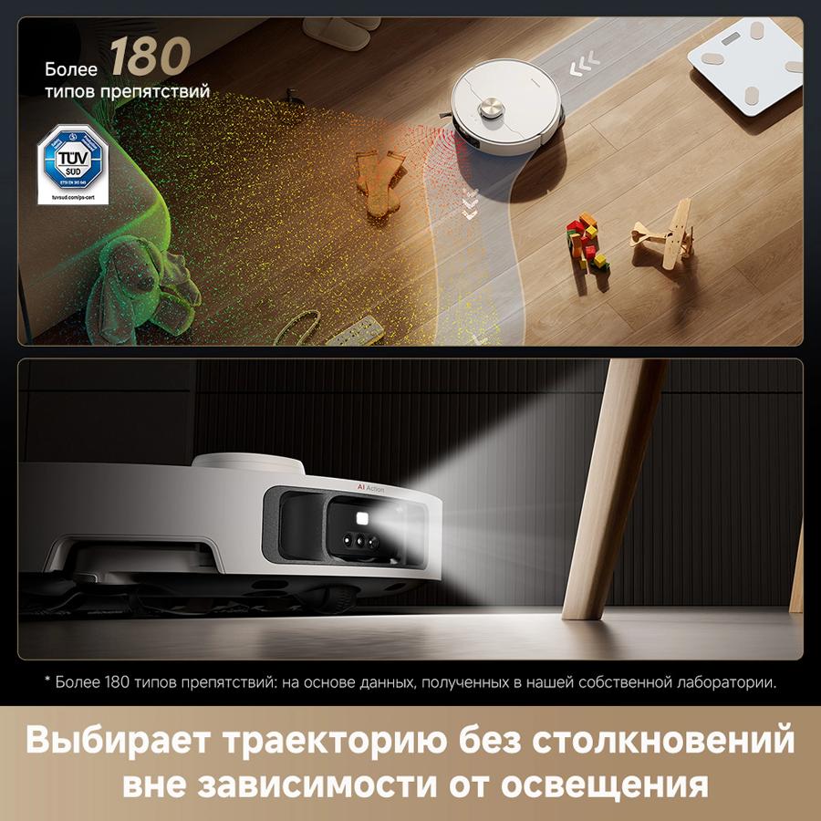 Робот-пылесос Dreame L40s Pro Ultra