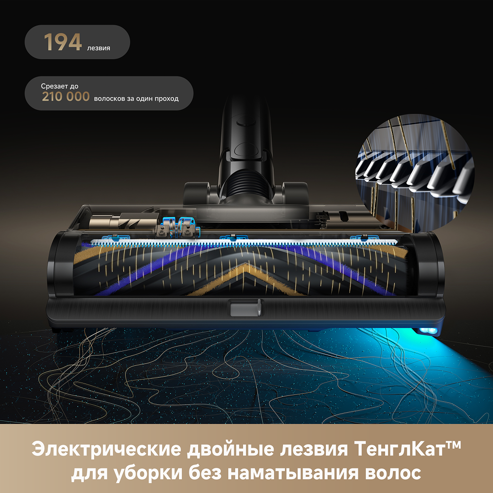 Беспроводной пылесос Dreame R20 CE