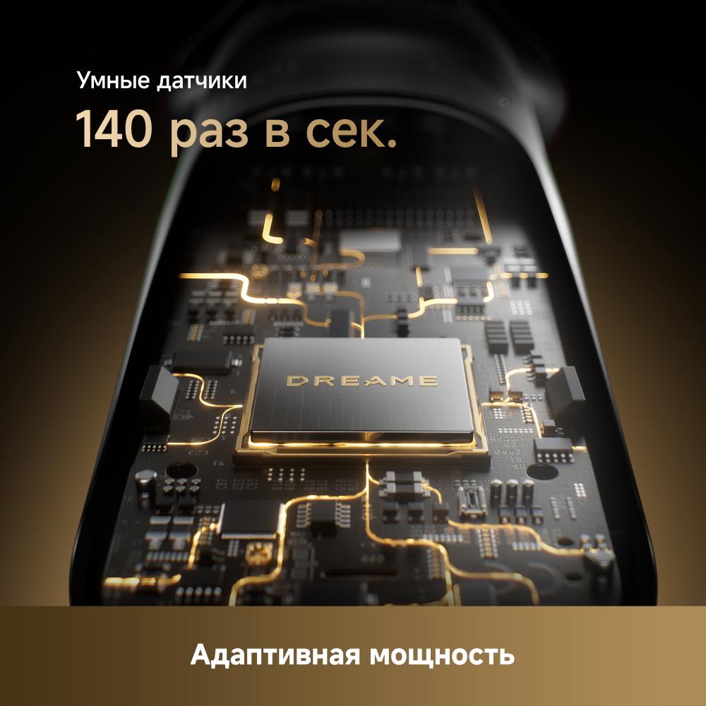 Бритва Dreame S9 Shaver Black