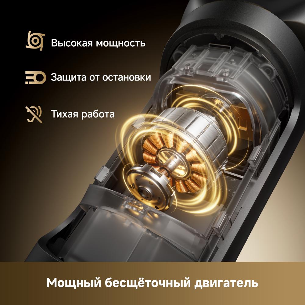 Бритва Dreame S9 Shaver Black
