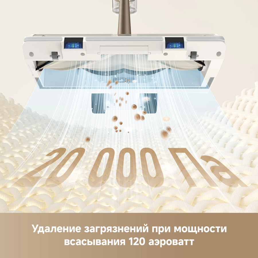 Беспроводной пылесос Dreame R10s Aqua White