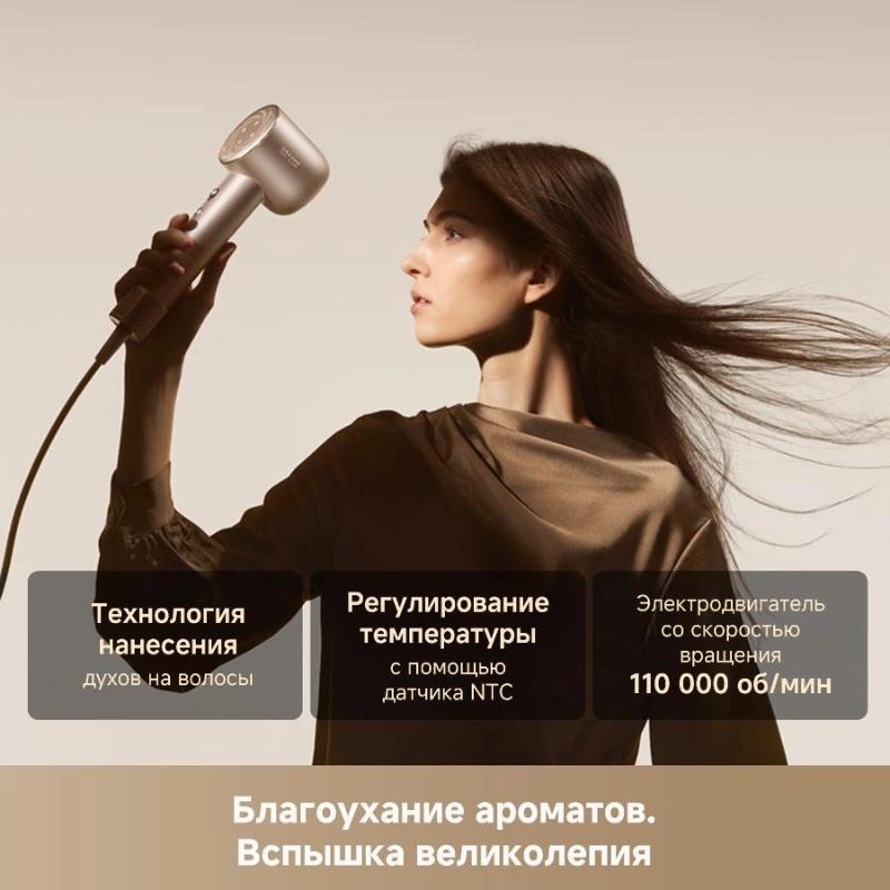 Фен Dreame Hair Glory Mix Black