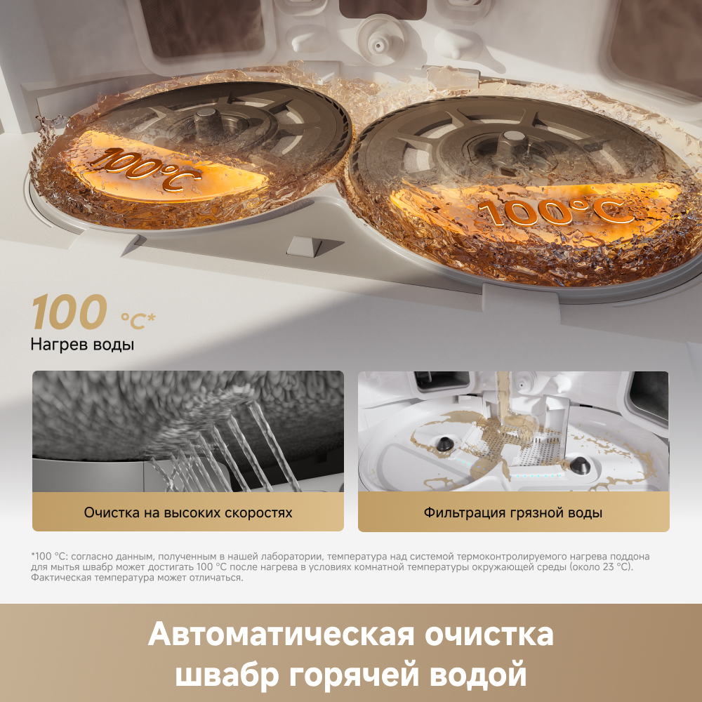 Робот-пылесос Dreame L60 Pro Ultra White
