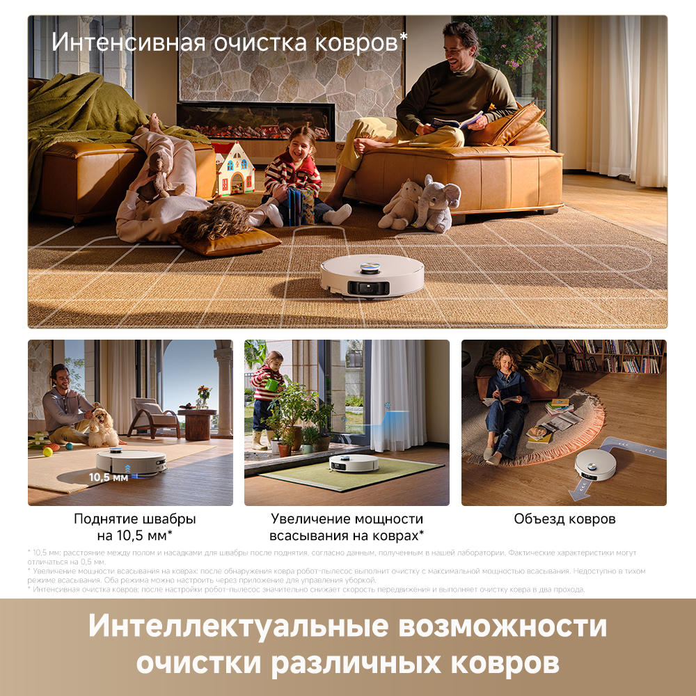 Робот-пылесос Dreame L60 Ultra White