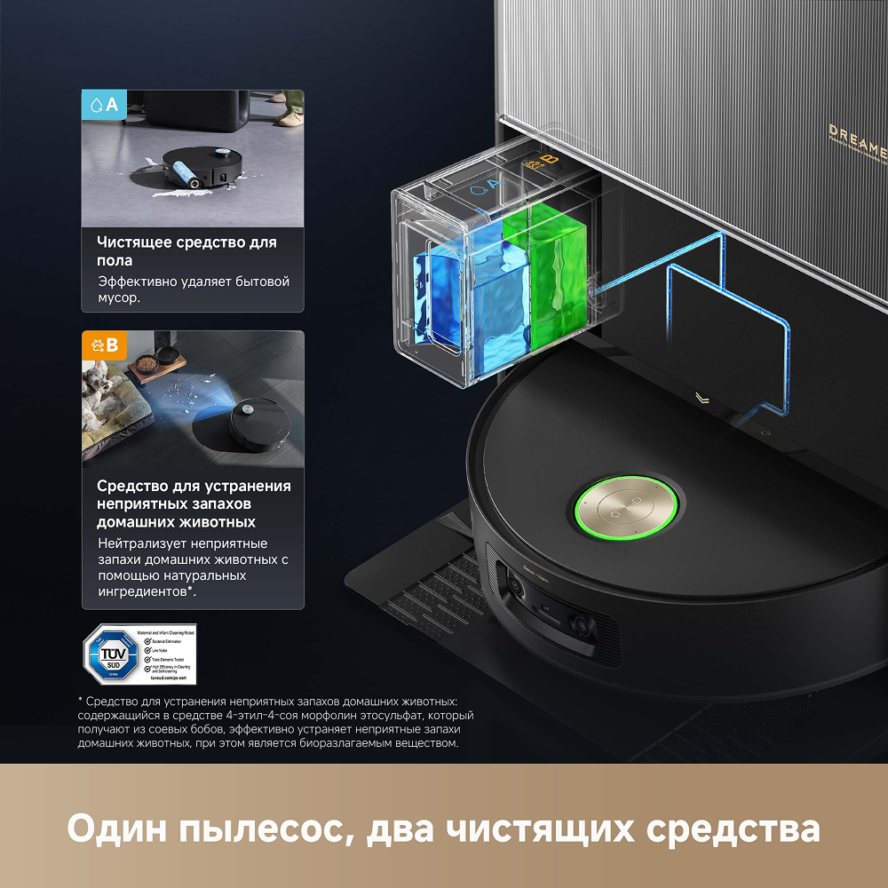 Робот-пылесос Dreame Aqua10 Ultra Roller Complete Black