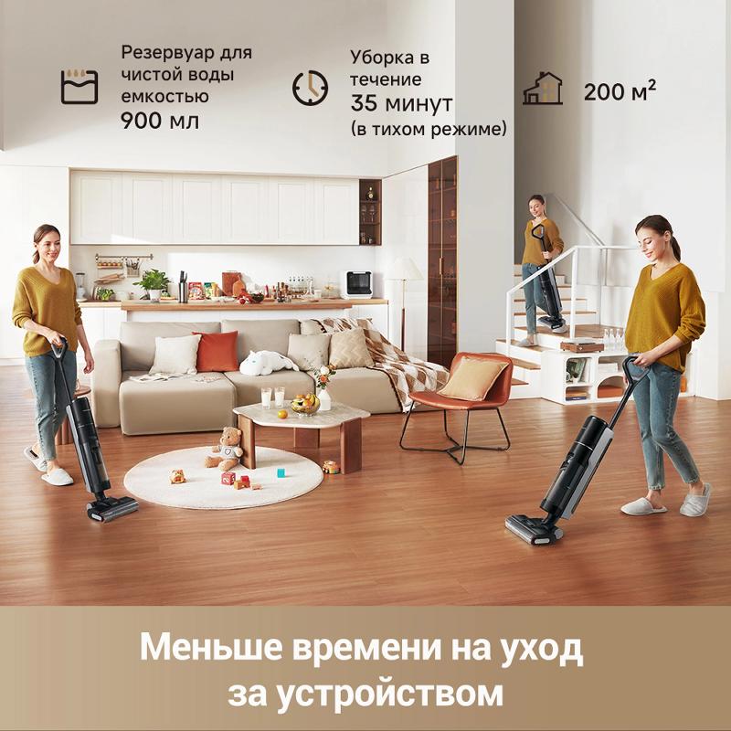 Моющий пылесос Dreame G10 Pro