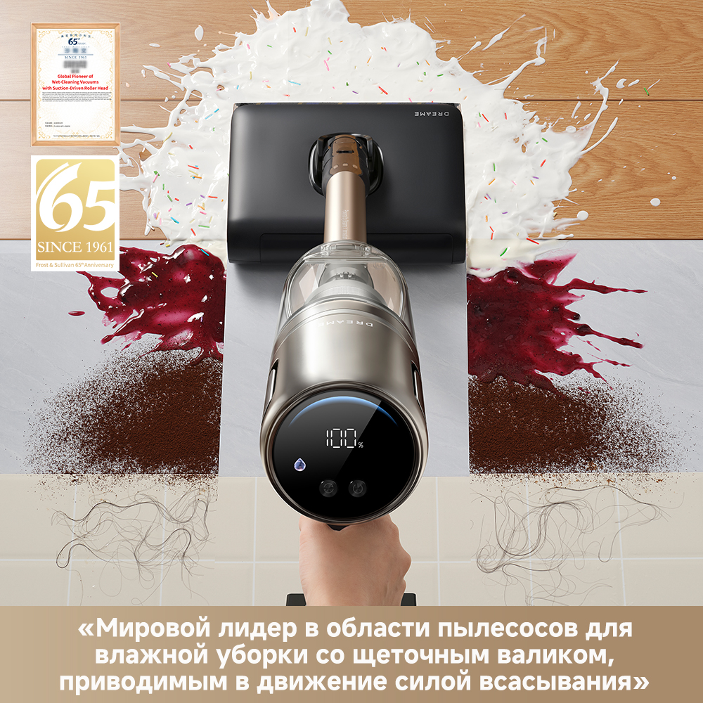 Беспроводной пылесос Dreame Z40 AquaCycle™ Pro