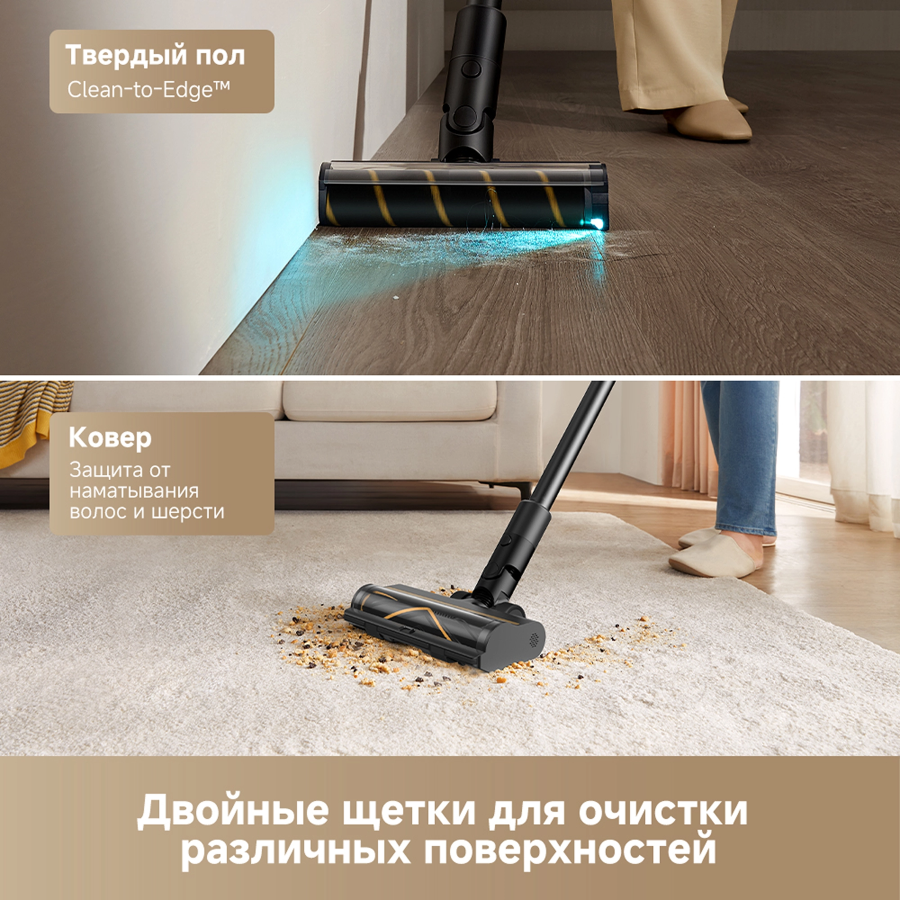 Беспроводной пылесос Dreame R10s Pro