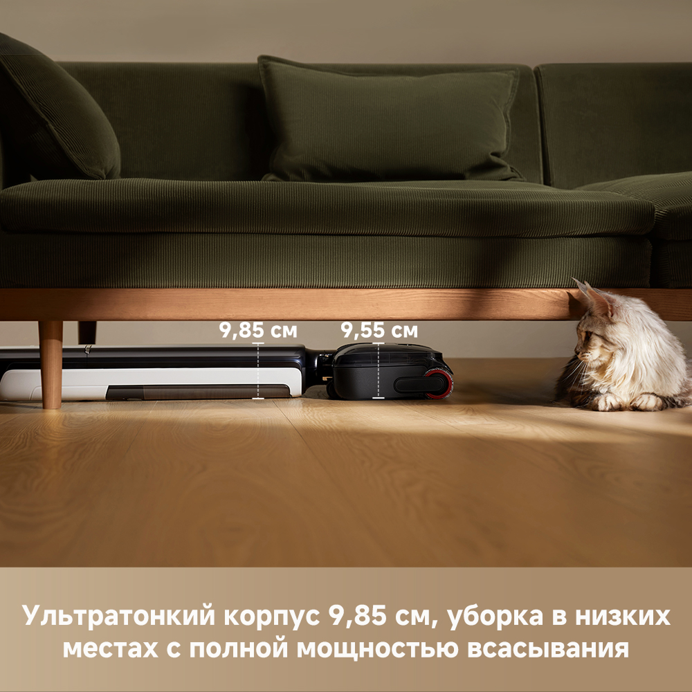 Моющий пылесос Dreame G12 Pro