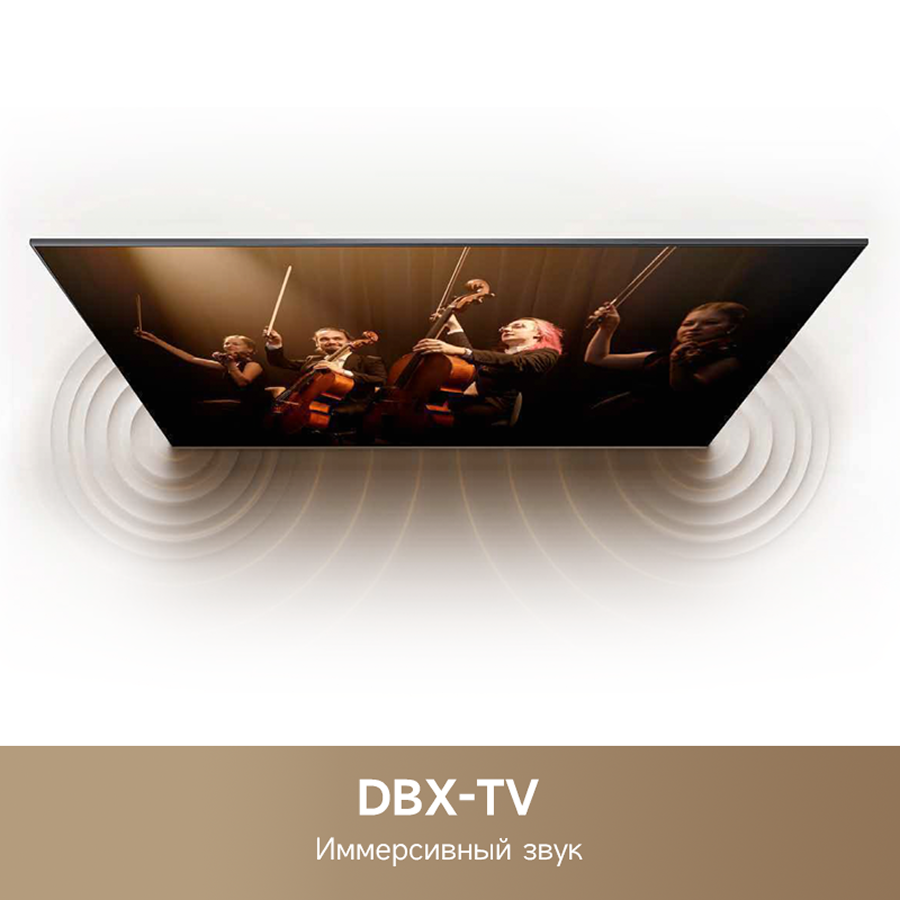 Телевизор Dreame Vista 4K TV K100