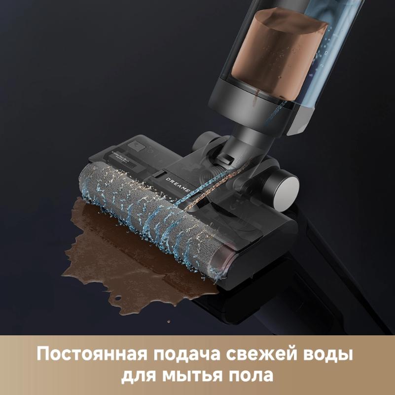 Моющий пылесос Dreame G10