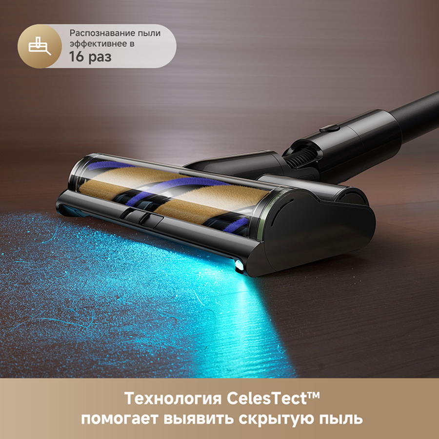 Беспроводной пылесос Dreame R20 Essential