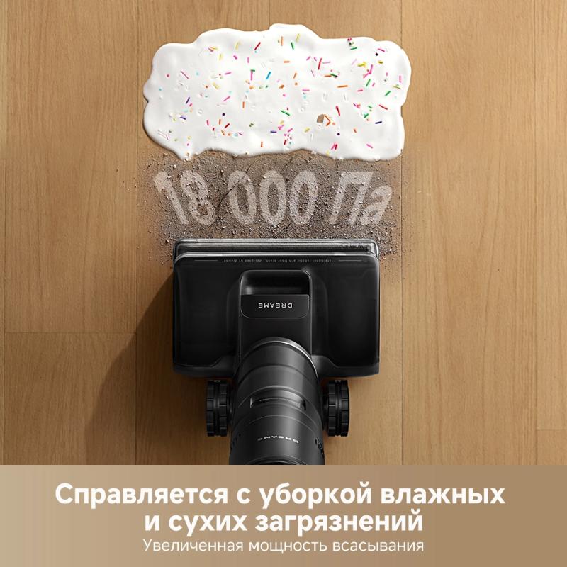 Моющий пылесос Dreame H12 FlexReach