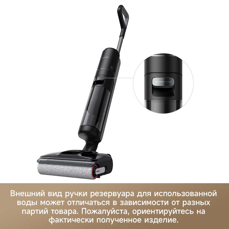 Моющий пылесос Dreame H12 Pro Flex Reach