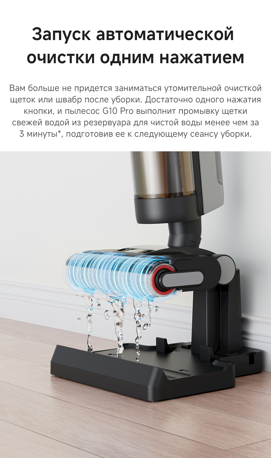 G10-Pro-RU-07