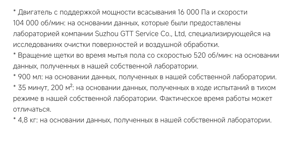 G10-Pro-RU-16