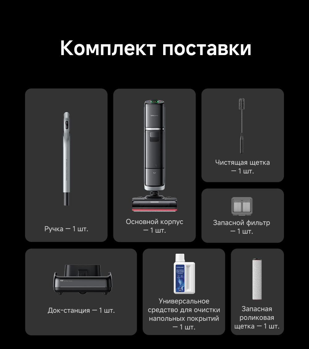 H15-Pro-Heat-RU_17
