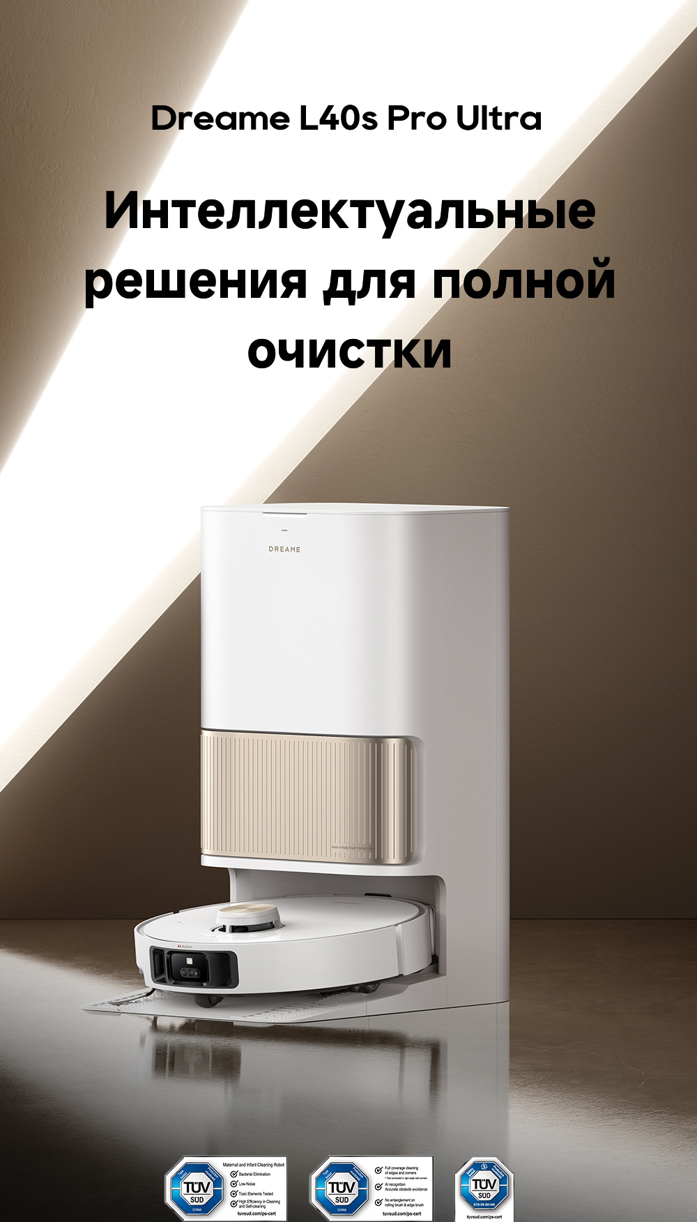 L40s-Pro-Ultra-RU_01