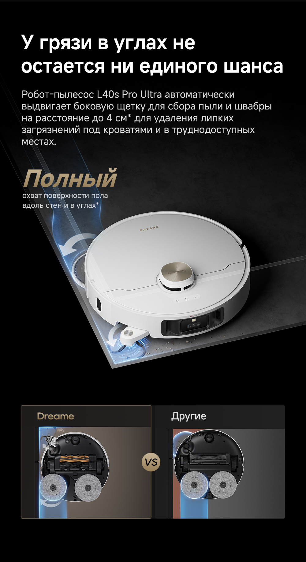 L40s-Pro-Ultra-RU_05
