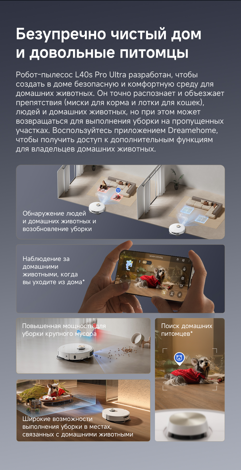 L40s-Pro-Ultra-RU_10