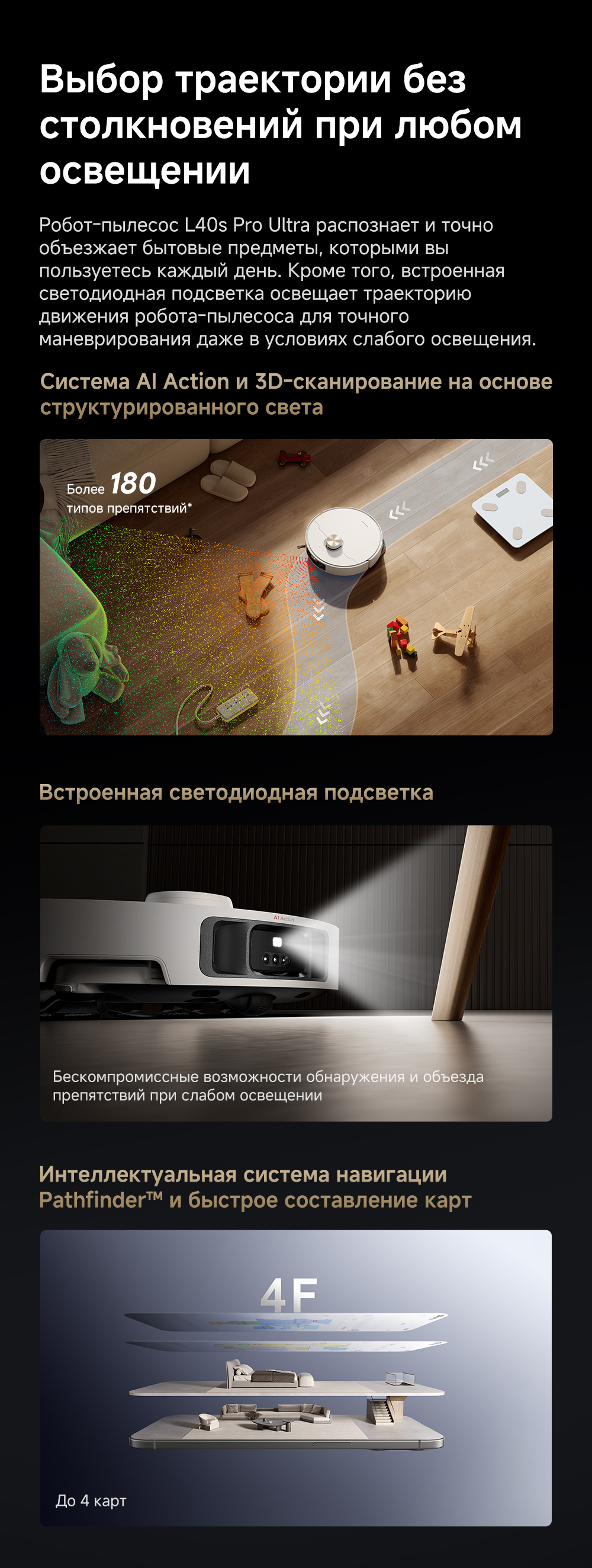 L40s-Pro-Ultra-RU_15
