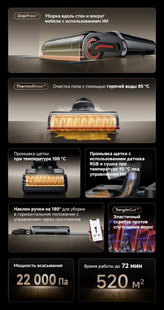 H15-Pro-Heat-RU_02.jpg