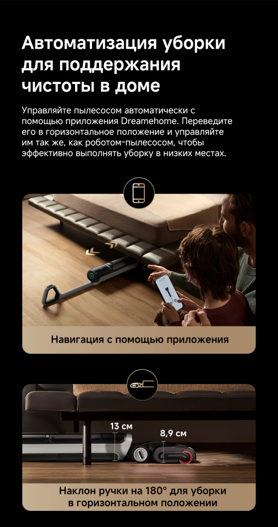H15-Pro-Heat-RU_09.jpg