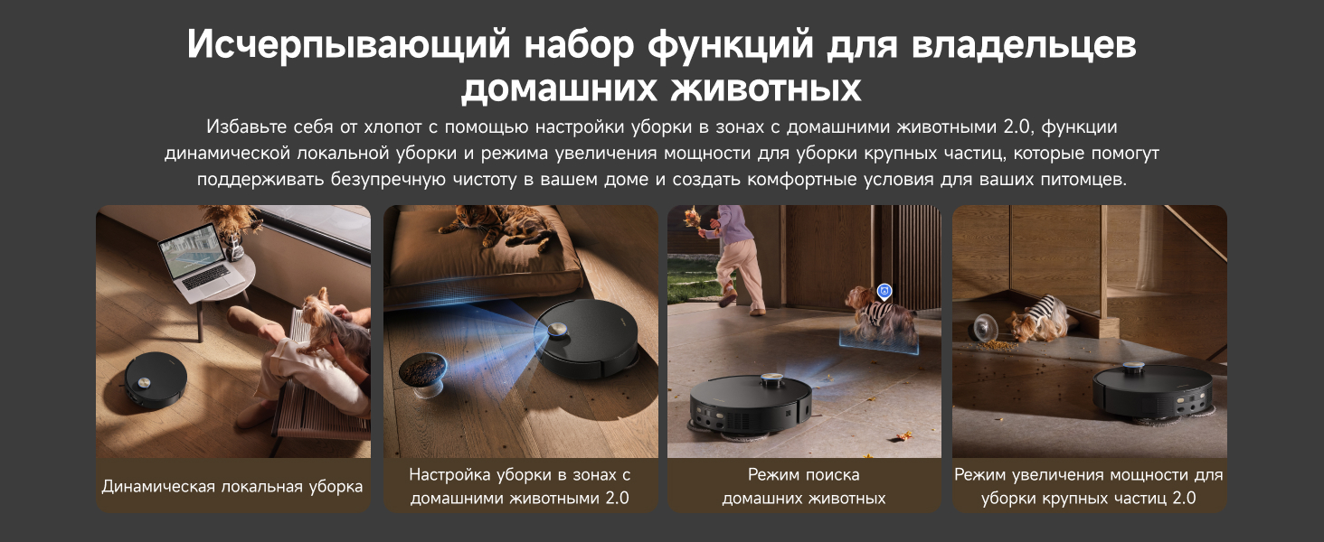 X50 master Depth Pet Care.jpg