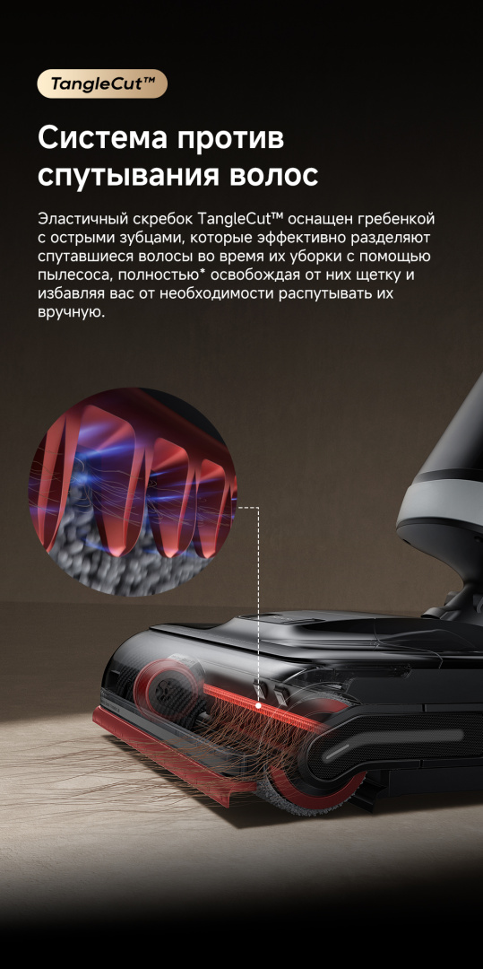 H15-Pro-Heat-RU_07.jpg