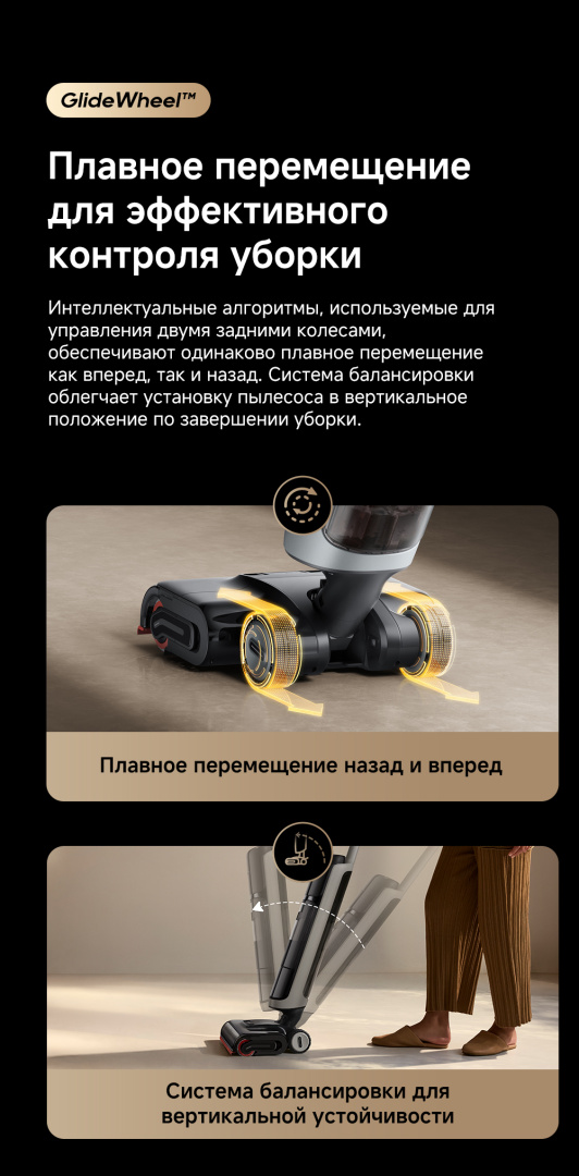 H15-Pro-Heat-RU_12.jpg