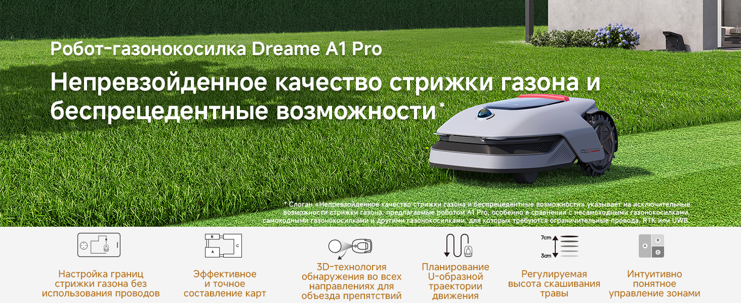 roboticmover_A1pro_1.png roboticmover_A1pro_1.png