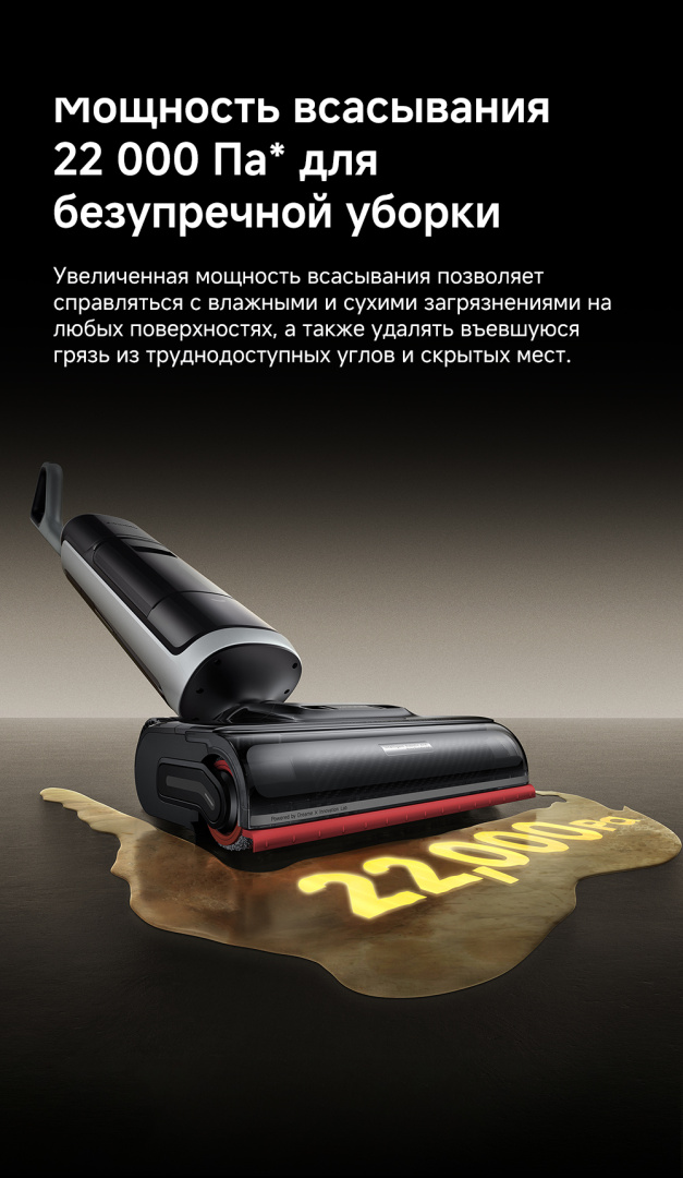 H15-Pro-Heat-RU_10.jpg