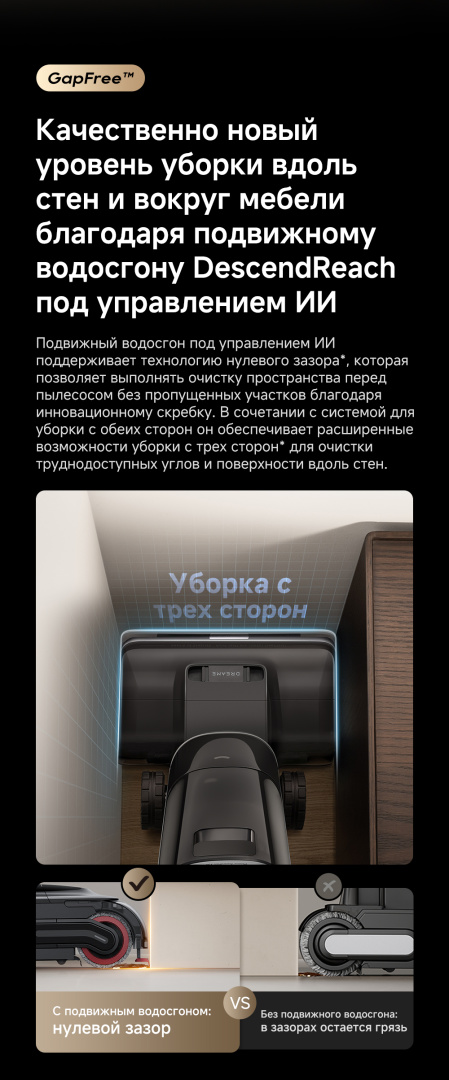 H15-Pro-Heat-RU_03.jpg