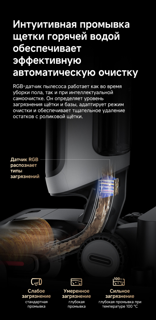 H15-Pro-Heat-RU_13.jpg