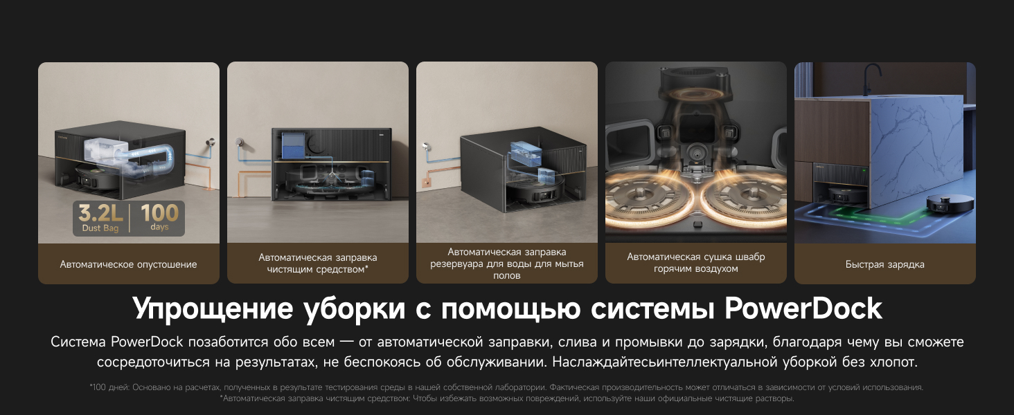 X50 master Auto Vacuum Maintenance.jpg