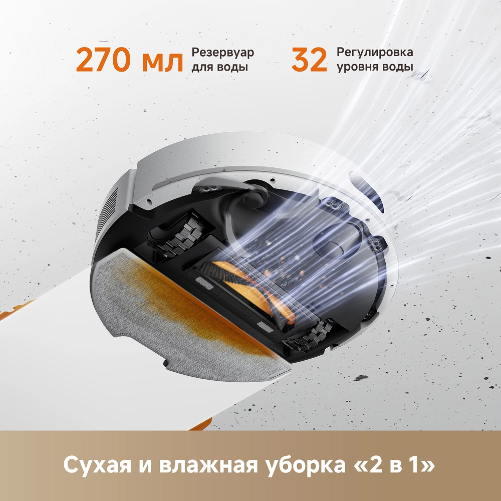 Робот-пылесос Dreame F21 White