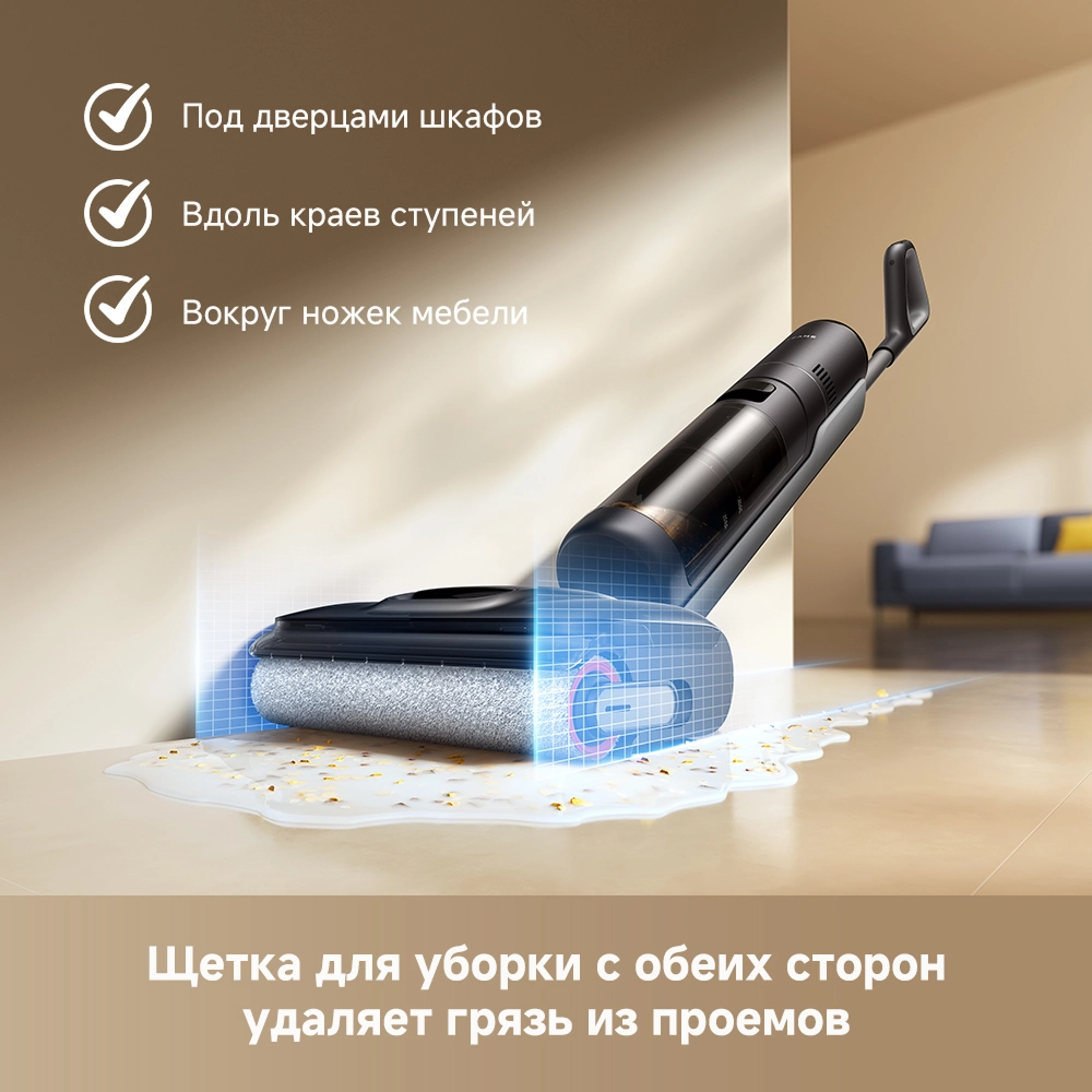 Моющий пылесос Dreame H12 GT
