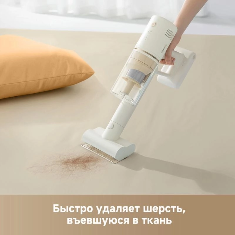 Беспроводной пылесос Dreame R10s Essential