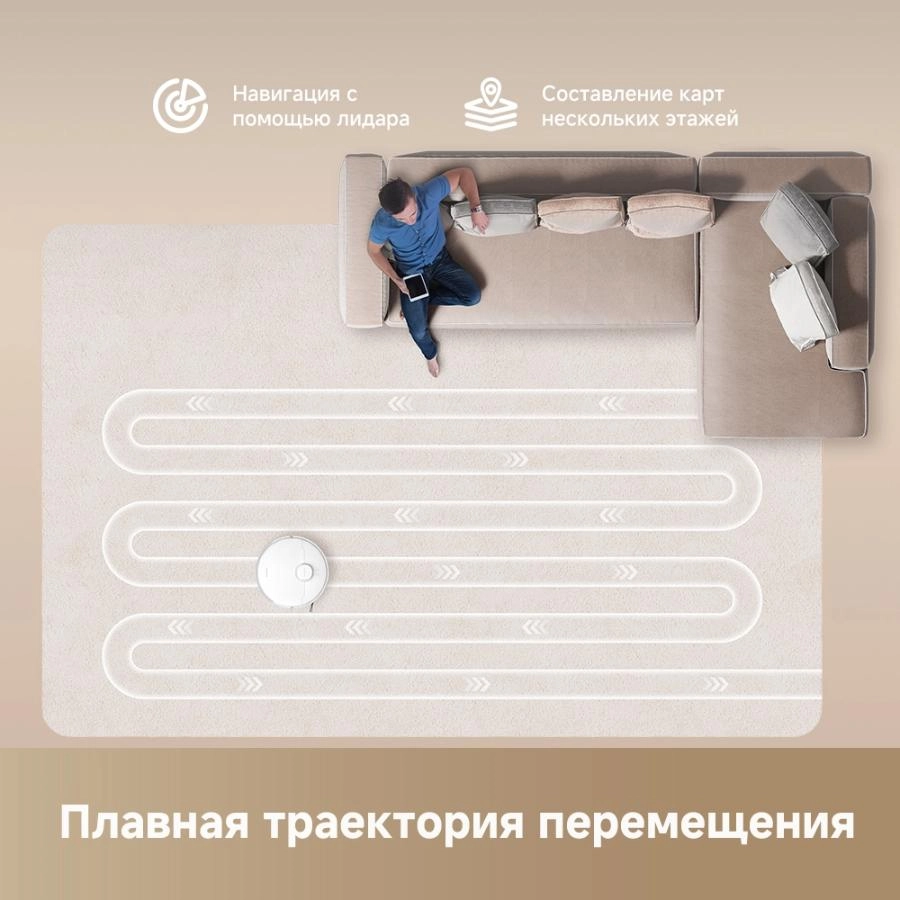 Робот-пылесос Dreame D20 White