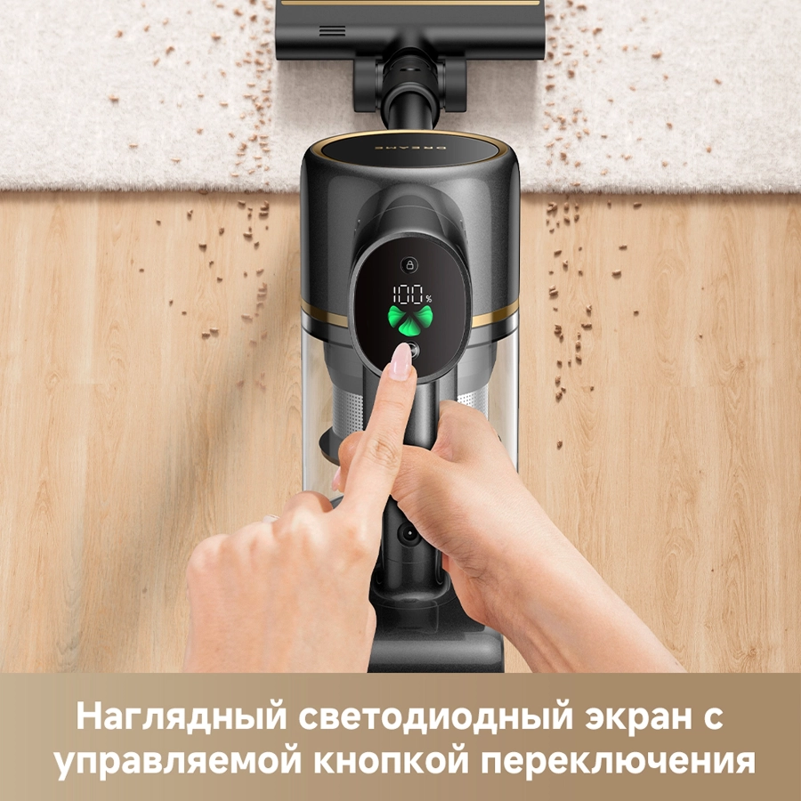 Беспроводной пылесос Dreame R10s Pro